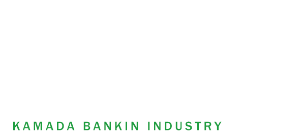 屋根板金・リフォームのスペシャリスト 屋根・外壁のあなたの知らない疑問をすべて解決します！ KAMADA BANKIN INDUSTRY